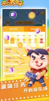 兔子来猜猜，解锁欢乐答题新体验，益智游戏新宠儿