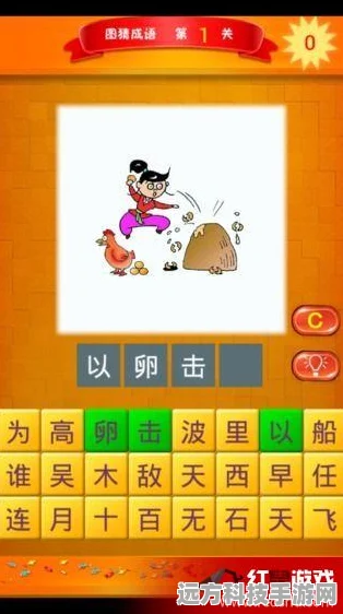 兔子来猜猜，解锁欢乐答题新体验，益智游戏新宠儿