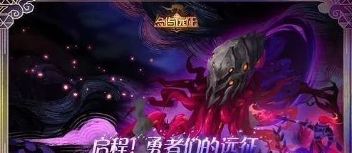 剑与远征诡诈魔女薇洛瑞丝技能全揭秘