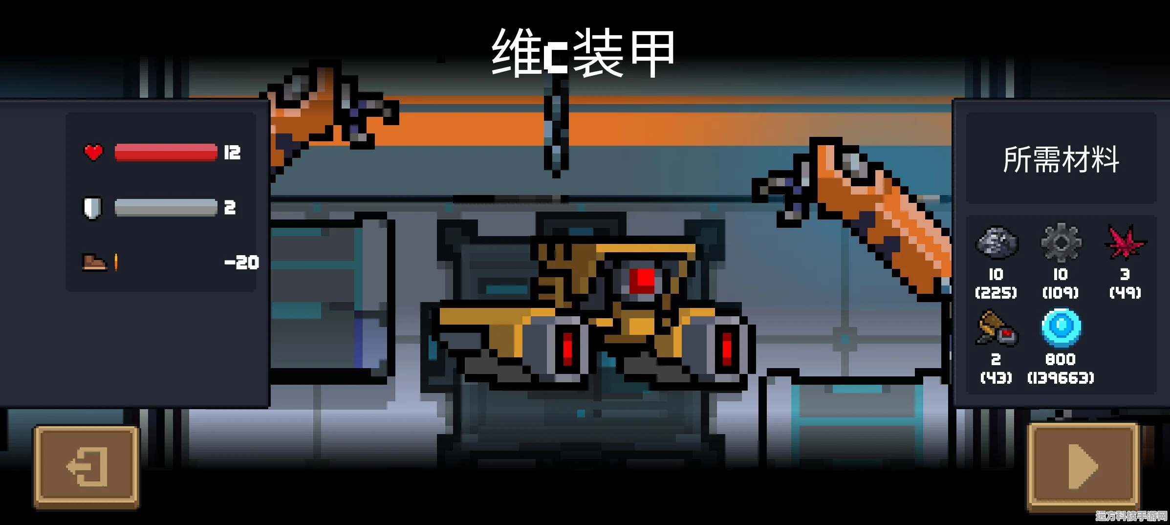 元气骑士，解锁金色手刃，这些细节你必须掌握！