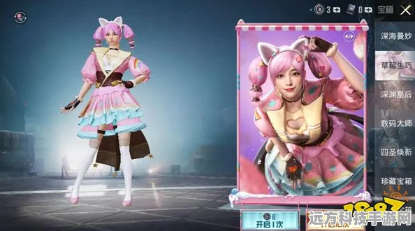 ，莓果沙巴翁皮肤，惊艳你的战场