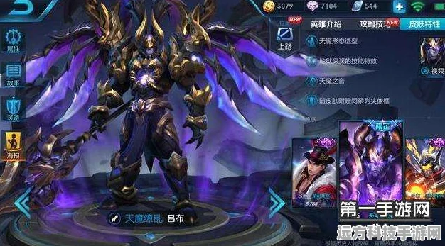 王者荣耀李信兔年限定山海炽霜斩震撼登场