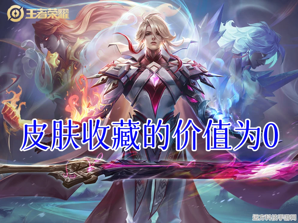 王者荣耀李信兔年限定山海炽霜斩震撼登场