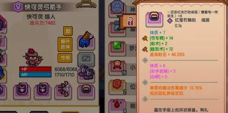伊洛纳乞丐的项链，揭秘神秘防窃属性
