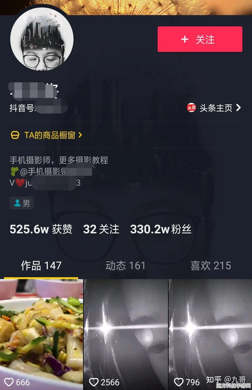 轻松掌握抖音静音进入秘籍，享受安静世界