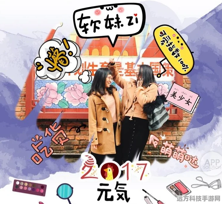 探索 Mori 手帐共享本，双人创作奇妙之旅
