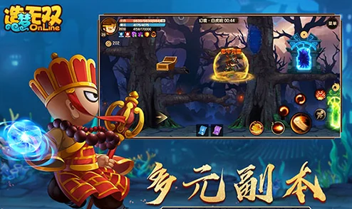 造梦无双渠道服，解锁西游冒险新篇章