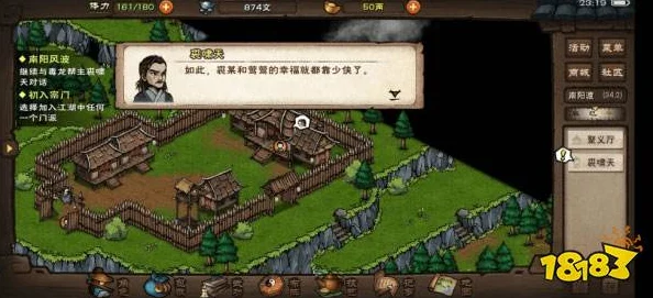 深度探索烟雨江湖 40 副本通关的战力奥秘