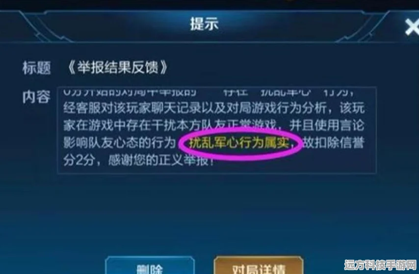 王者荣耀皮肤修改器，封号风险知多少？