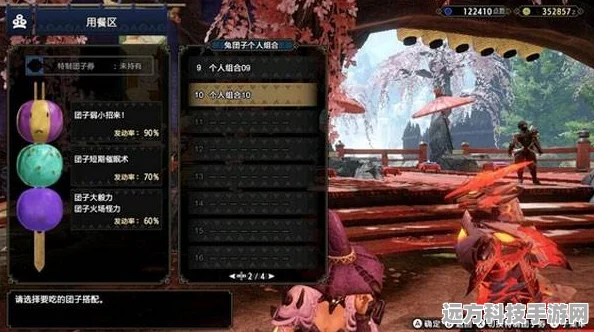 怪物猎人崛起，解锁团子超强技能的秘诀