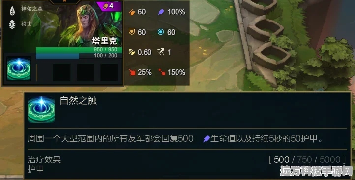 云顶之弈德莱厄斯深度剖析，征服者的荣耀