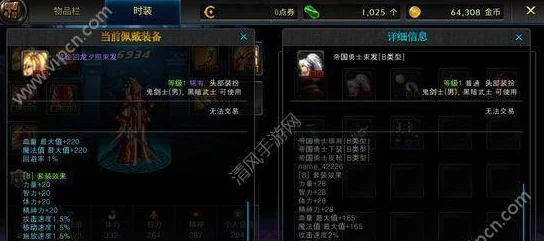 深度解析 DNF 手游天空套合成的神秘概率