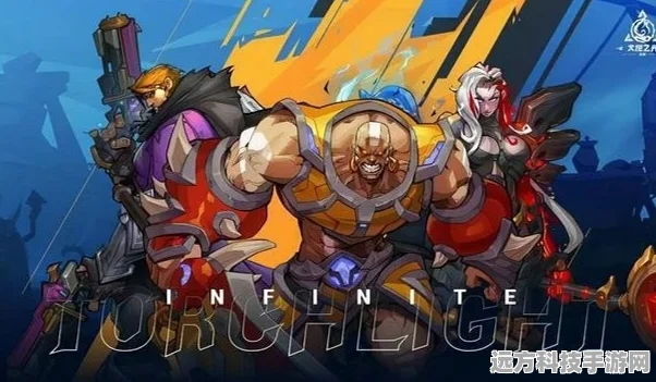 火炬之光无限编年史秘境解锁，资源管理大师的成长之路