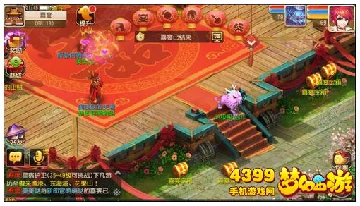 浪漫之旅，梦幻西游手游 520 梦幻婚礼全攻略