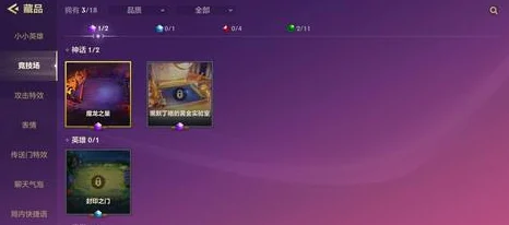 金铲铲之战魔龙之巢，解锁惊喜的抽卡之旅