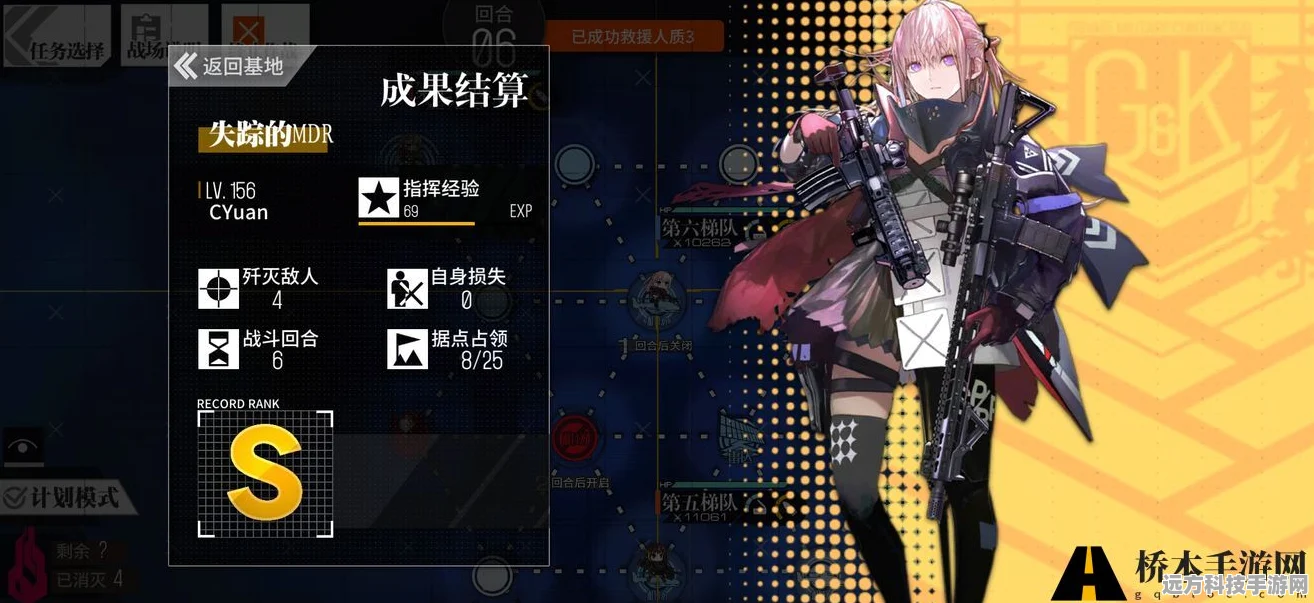 探索少女前线，获取 MDR 专属装备的神秘路径