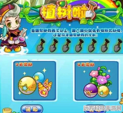 洛克王国绣球花，用途广泛与获取攻略