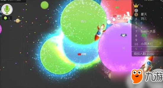 深入探究球球大作战炫光系统激活的秘密