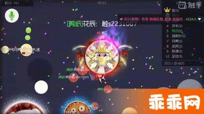 深入探究球球大作战炫光系统激活的秘密