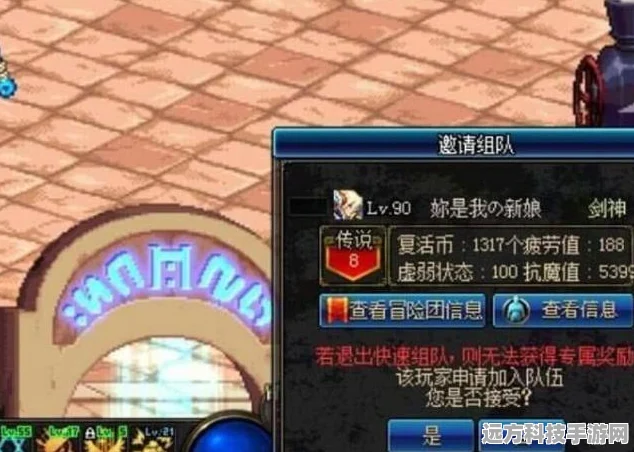 DNF暗矛职业勋章选择全攻略，战斗力与新鲜体验双提升