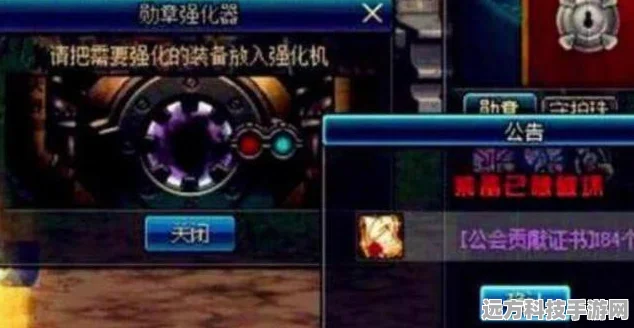 DNF暗矛职业勋章选择全攻略，战斗力与新鲜体验双提升