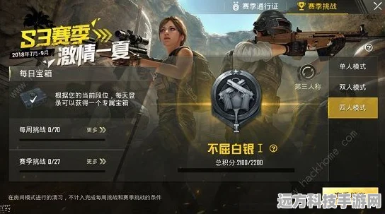 绝地求生新战术揭秘，树梢狙击手如何主宰战场？