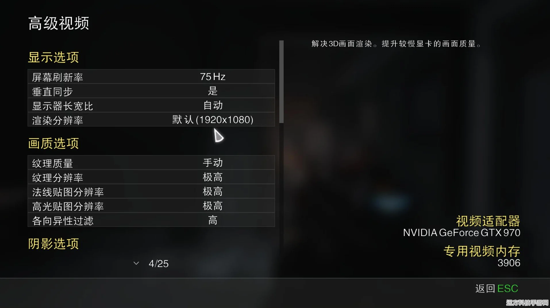 使命召唤11中文设置全攻略，畅享游戏无障碍！