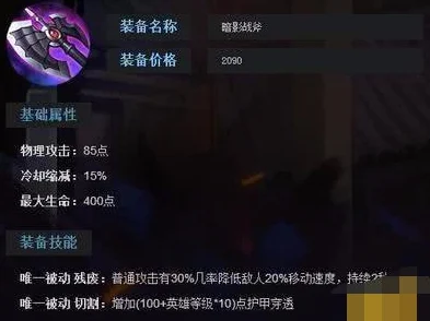 王者荣耀肉装凯出装秘籍，铸就战场上的钢铁战神！