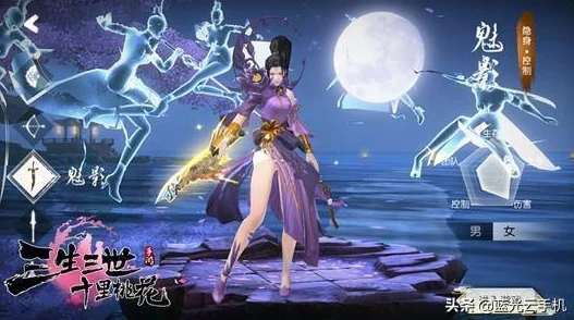 探索梦幻诛仙手游预约秘籍，开启仙侠之旅