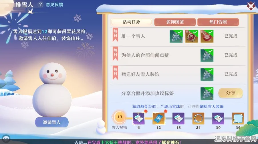 魔兽世界，安静的机械雪人图纸之谜与获取攻略