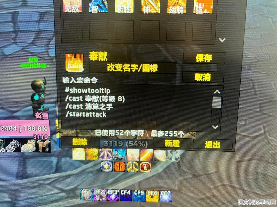 魔兽世界惩戒骑一键宏，技能组合与使用全攻略