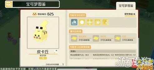 宝可梦大集结，揭秘超梦极致玩法，主宰战场新风尚