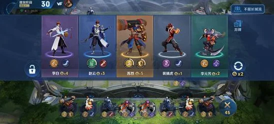 王者荣耀王者模拟战，轻松找出队友的秘籍
