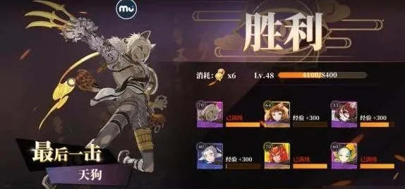 山海镜花中防御型 SSR 刑天究竟有多强？