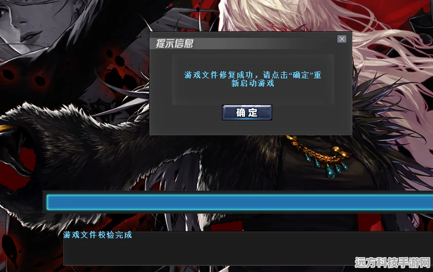 DNF 登陆黑屏无响应？别急，看这里全搞定！