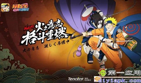 火影忍者手游天天爱美食活动全攻略