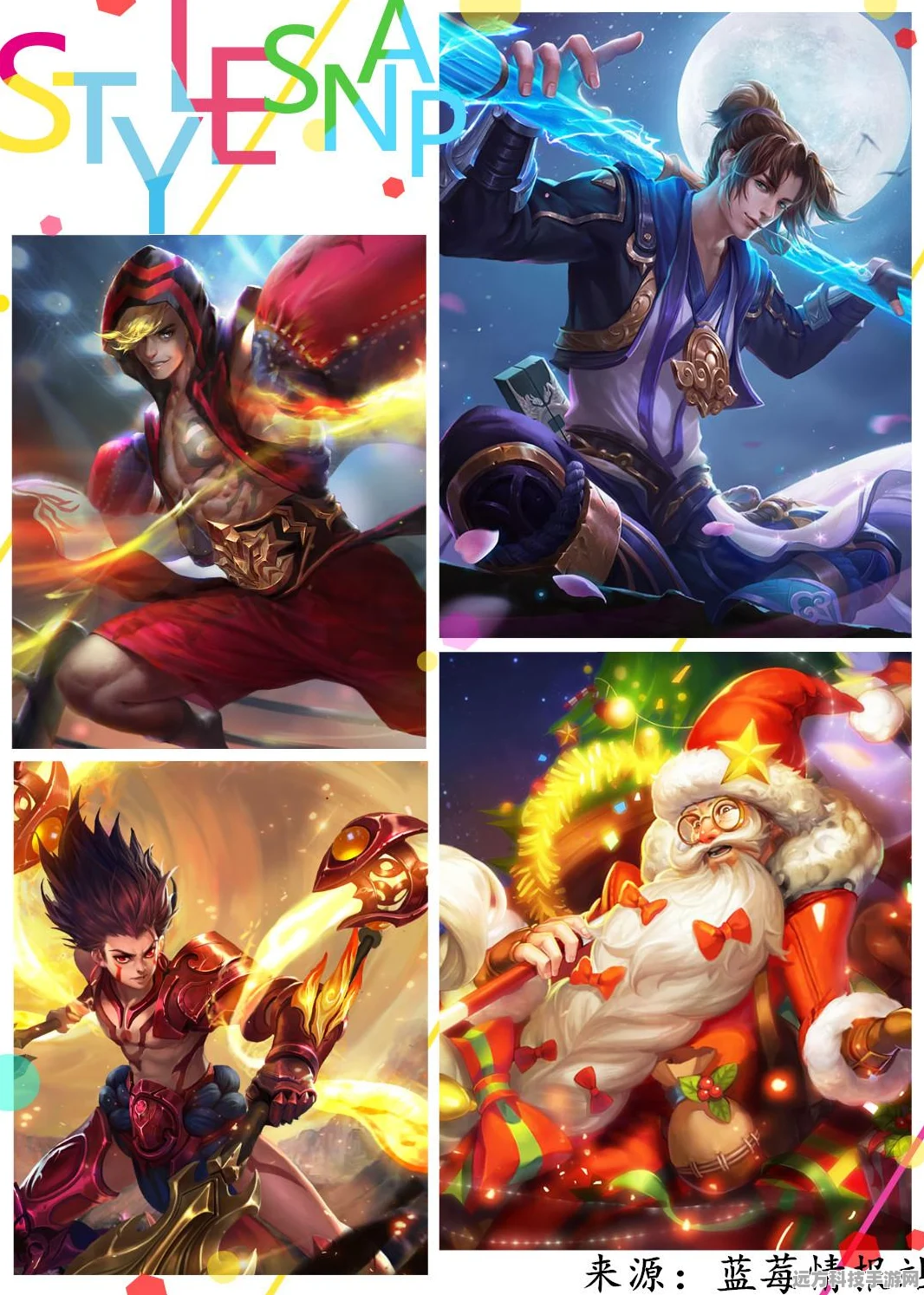 王者荣耀同经济对决，凯与夏侯惇谁是单挑之王