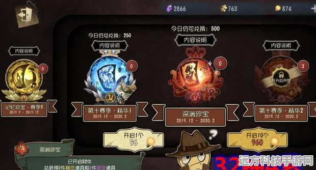 第五人格珍宝保底机制全解析，助你轻松获取心仪皮肤
