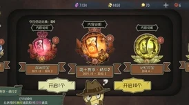 第五人格珍宝保底机制全解析，助你轻松获取心仪皮肤