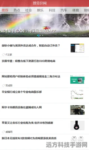 解锁作业帮截屏搜题的神奇秘籍