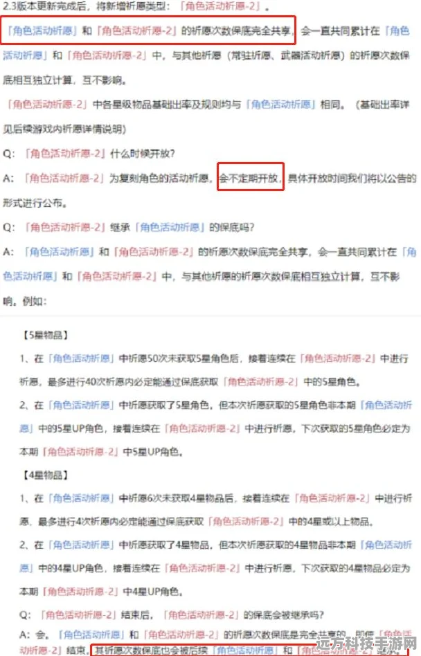 原神角色揭秘，阿贝多英配发音全解析