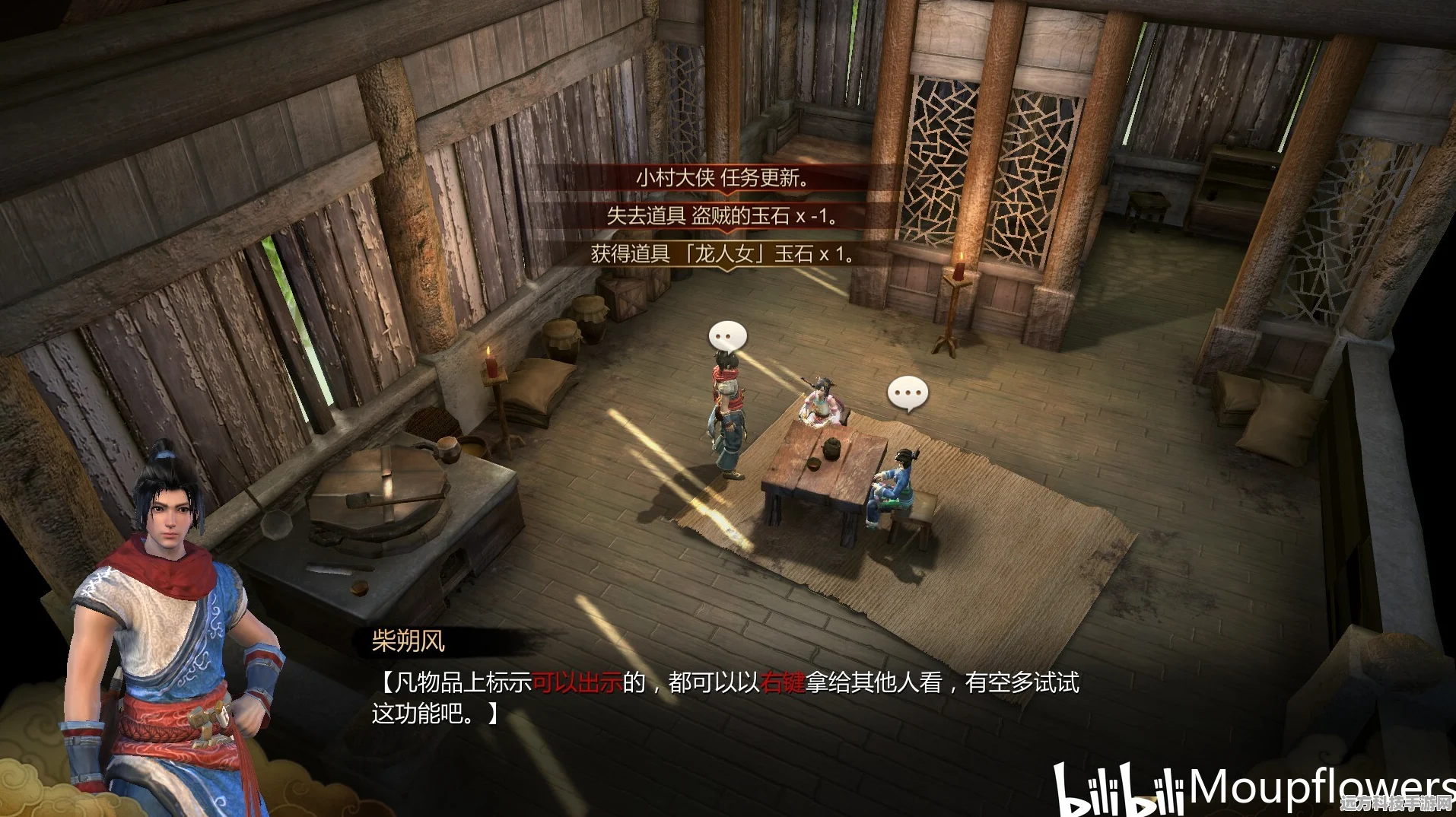 天命奇御虎啸探亲任务深度攻略，解锁名刀·万人敌与邢家姐妹的秘密