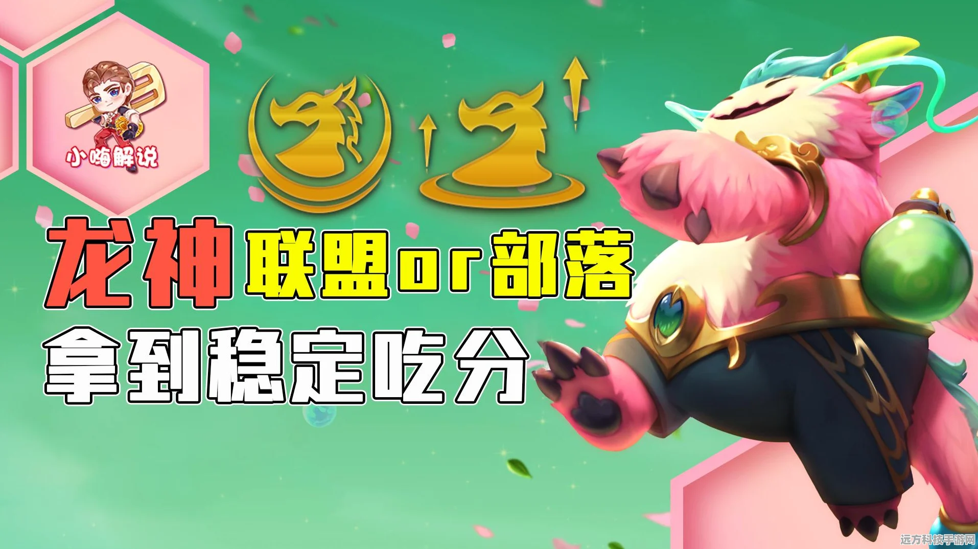 云顶之弈钻石 35 分背后的秘密，是补分还是常态？