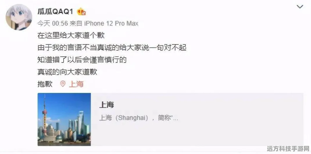 光遇，揭秘永久删除好友的真相