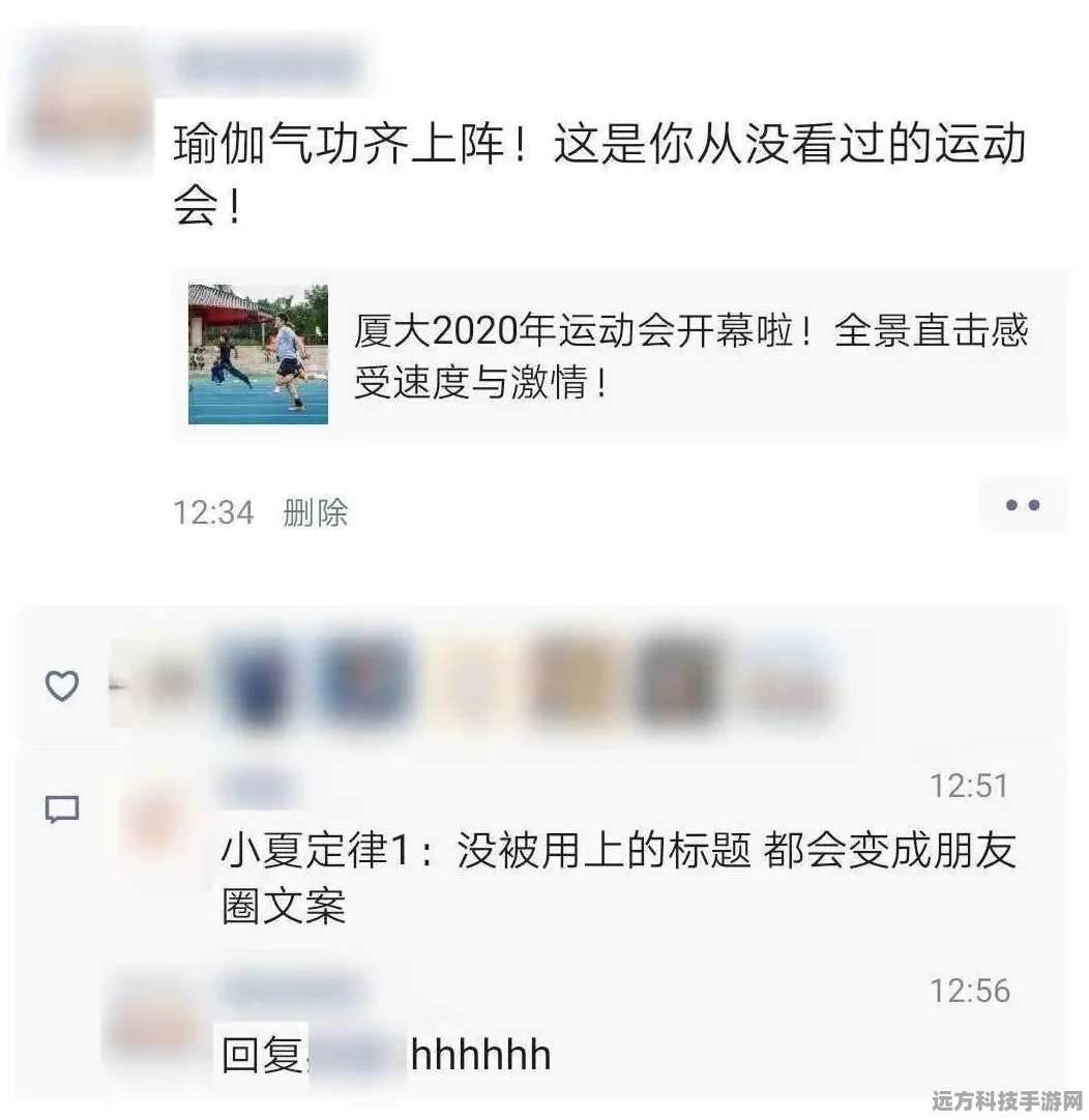 光遇，揭秘永久删除好友的真相