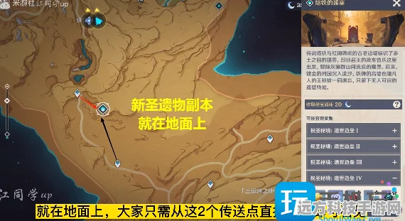 原神3.6新圣遗物花海甘露之光全面解析
