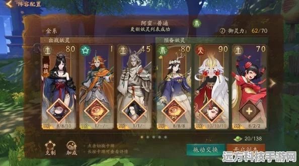 神都夜行录白泽拓印新攻略，降妖司与千年神龟的强强联合