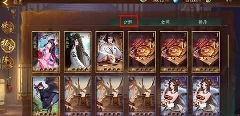 神都夜行录白泽拓印新攻略，降妖司与千年神龟的强强联合