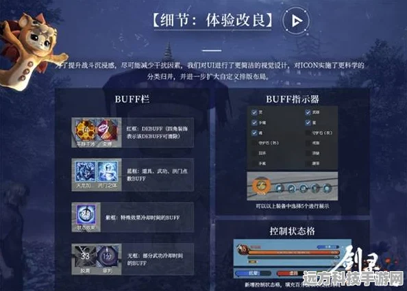 剑灵瘦身大行动，安装包精简，你准备好迎接新挑战了吗？