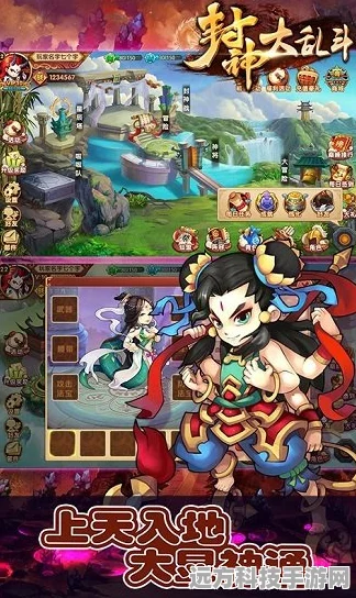 黄天化降临手游界，封神战场再续师徒情深